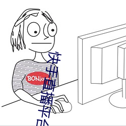 快手直播平台