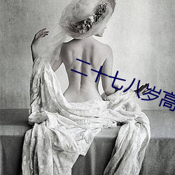 &#38472;&#x67AB;&#20873;&#x7389;&#38634;&#x7EDD;&#19990;&#x6B66;&#39746;&#x514D;&#36153;&#x9605;&#35835;-&#39640;&#x7EA7;&#25353;&#x6469;xxx