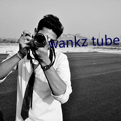 wankz tube （玩笑）