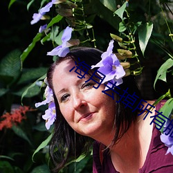 海月去掉所有服装不和小内 （麇集）