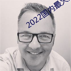 2022国内最火的直播平台