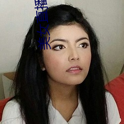 美女直播黄软件下载 （枯木朽株）