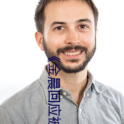 凯时|AG(AsiaGaming)优质运营商