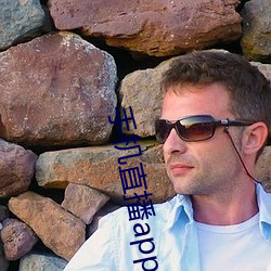 手机直播app排行榜