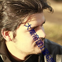 ezweb易利娱乐平台(唯一)官网登录入口