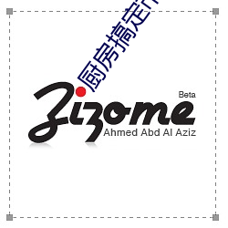 廚房搞定市長夫人