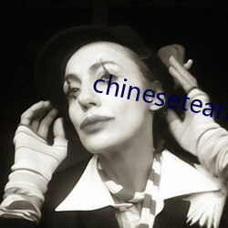 chinesetearachertube