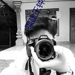 福(福)建王钟(鍾)瑶婚礼(禮)5分37秒(秒)视频线上
