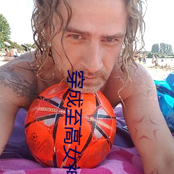 穿成至高女(女)神(神)像