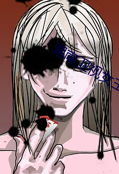 湖南卫视女主播