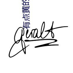 有点黄(黃)的电影
