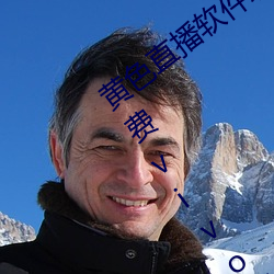黄色直播软件装扮手版汉化版下载3.0.3免费vivo版大全