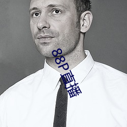 88P直播