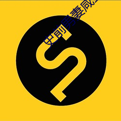 金年会 | 诚信至上金字招牌