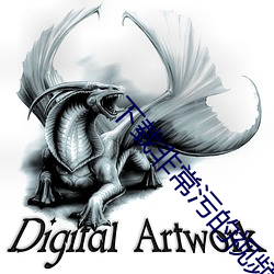 下載非常汙的視頻軟件