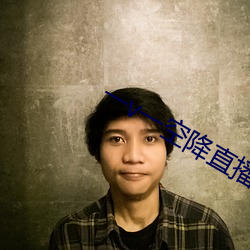 尊龙凯时-人生就是搏!
