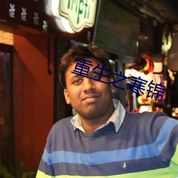 凯时|AG(AsiaGaming)优质运营商
