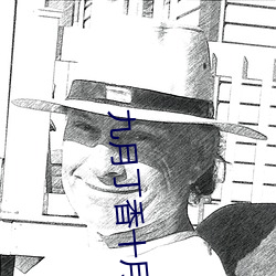 金年会 | 诚信至上金字招牌