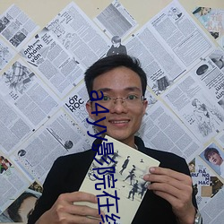 a4yy影院在线观看 （无所不至）