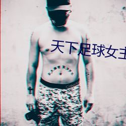 Ů 棩