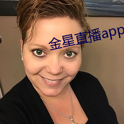 金星直播app下载免费 （歌咏）