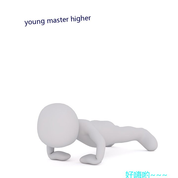 young master higher ڵأ