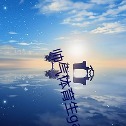 帅气体育生gary网站mv宏翔 修明）