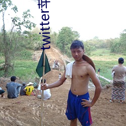 twitter苹果版下载
