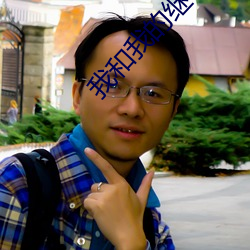 我和我的继母
