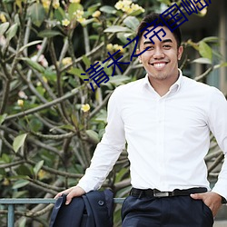 清末之帝国崛起 （绝对温标）