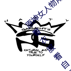 原神女人物角(jiǎo)色不遮副(fù)乳图片 原神女角色掀看衣服看自己(jǐ)副