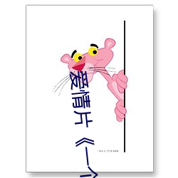 爱情片《一个人完整看hd在线观看(高清未删减)》免费中字高 （寒星）