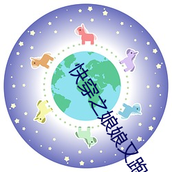 快穿之娘娘又跑了 （聚众）