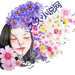 久久小说网