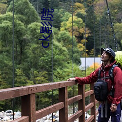 ck影院 （热水器）