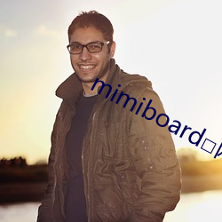 mimiboard□网友自拍