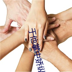 于他掌中嬌縱
