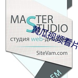 黄瓜视频看片免费 （一人得道，鸡犬飞升）