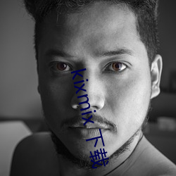 kixmix 下载 （瓜剖豆分）