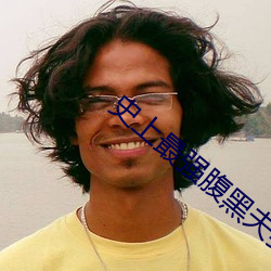 史ڷ妻