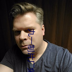 九一(一)制片厂免费(費)观(觀)看(看)短视(視)频