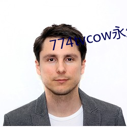 774tvcow永久