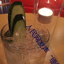 人(rén)民网发声“缅甸北部(bù)恐怖血腥网(wǎng)站www”