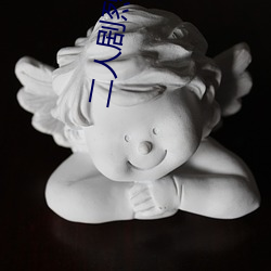 &#26085;&#x672C;&#19968;&#x5361;&#20108;&#x5361;&#26032;&#x533A;&#20837;&#x53E3; - &#x6B63;&#29256;BD&#x5267;&#38598;