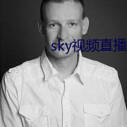 sky视频直播下(xià)载