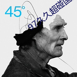 97久久超碰國産精品…