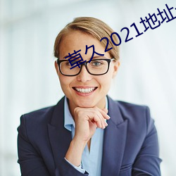 ezweb易利娱乐平台(唯一)官网登录入口