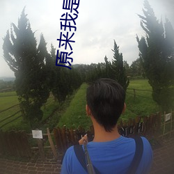 凯时|AG(AsiaGaming)优质运营商
