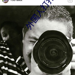 外国人(人)打扑克牌又疼又(又)叫(叫)视频