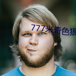 777ɫݺݰȥ ¶